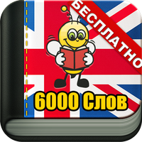 Englisch lernen 6000 Wörter