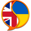 Englisch-Ukrainisch Wörterbuch kostenloses Wlan