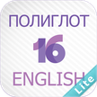 Polyglot 16 Lite - Englisch