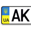 Codes der Regionen der Ukraine