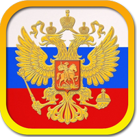 Sammlung von Gesetzen und Codes der Russischen Föderation