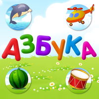 Abc-Alphabet für Kinder
